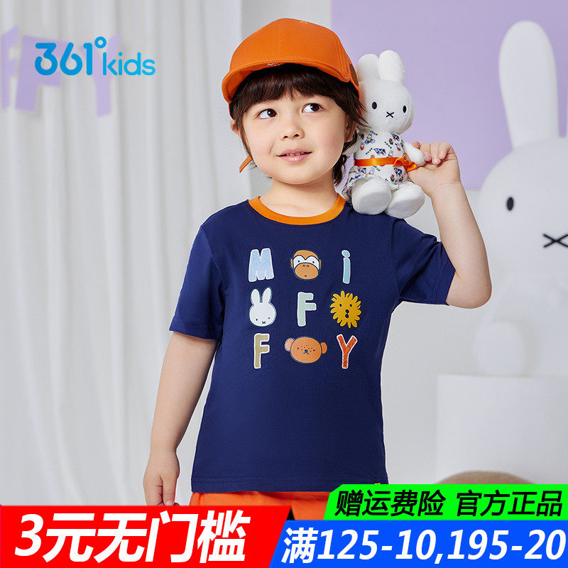 361度童装男童女童短袖针织衫纯棉2022夏季新款t恤小童儿童上衣