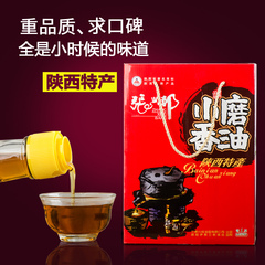 张兴邦小磨香油礼盒  纯芝麻油220ml  纯芝麻酱150g  油泼辣椒150