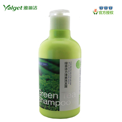 特价正品雅丽洁绿茶活力清爽洗发水 控油植物去屑止痒柔顺洗发露