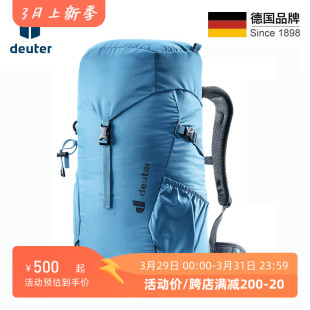 德国DEUTER多特Climber青少年登山包22L儿童短途户外徒步露营背包