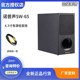 Nobsound/诺普声SW-65有源超重低音炮音箱家用回音壁电视音响伴侣