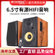 DMSEINC A7有源HIFI书架式音箱家用蓝牙多媒体电脑发烧级桌面音响