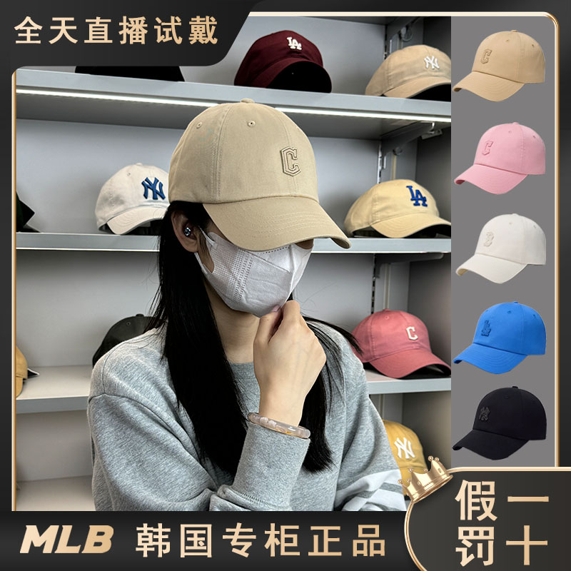 韩国正品MLB棒球帽NY洋基队男女