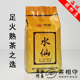 中粮中茶 海堤茶叶砲台店 XT704 简装水仙 足火口粮乌龙茶500g1包