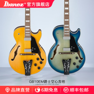 Ibanez官方旗舰店爱宾斯依班娜GB10EM爵士JAZZ半空心电吉他