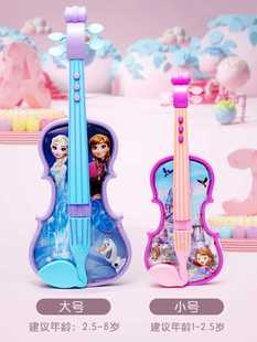 迪士尼儿童小提琴玩具初学者乐器宝宝音乐启蒙仿真电子手提琴女孩