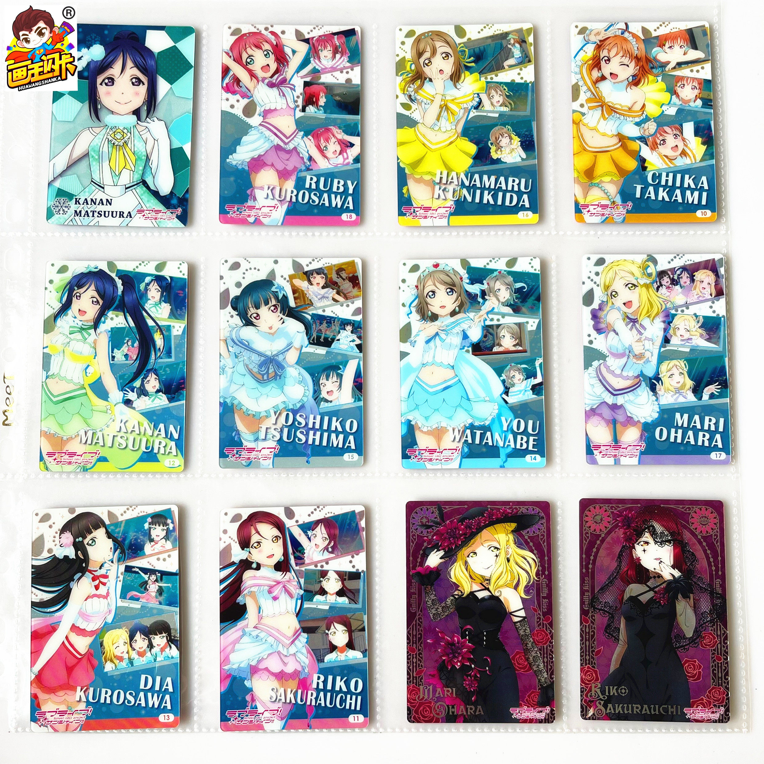 收藏卡牌 食玩卡 n闪卡 学院偶像 阳光cyaron!