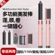 某森同款HS05多功能美发卷发棒全自动造型梳直卷两用英欧美规110V