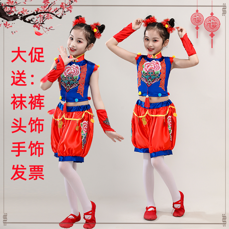 新年幼儿中国梦娃演出服喜庆民族风灯笼裤庆元旦秧歌舞蹈儿童表演