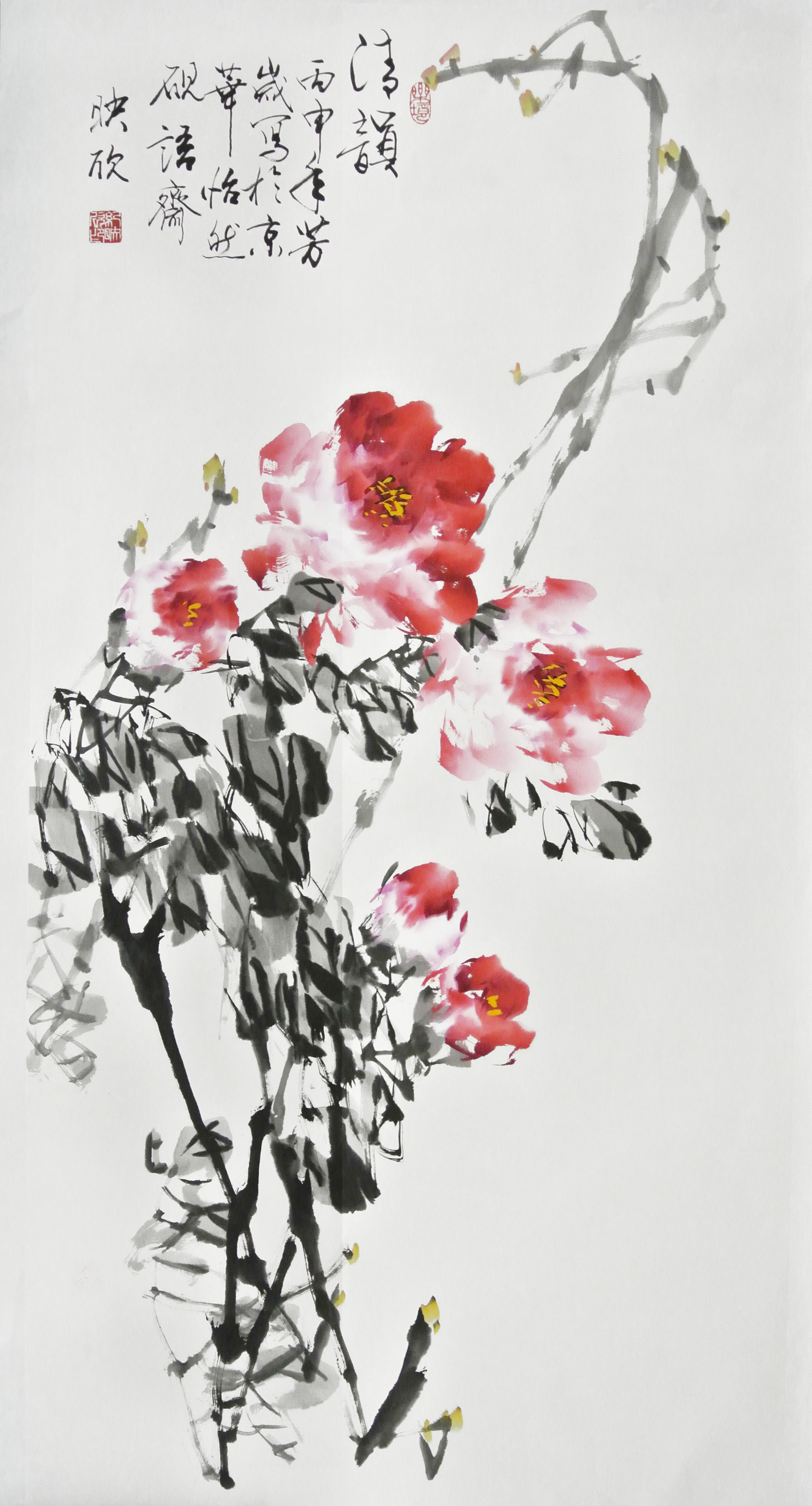 纪映欣《清韵》