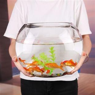 创意圆形塑料鱼缸透明大号桌面加厚乌龟缸金鱼缸水培客厅风水招财