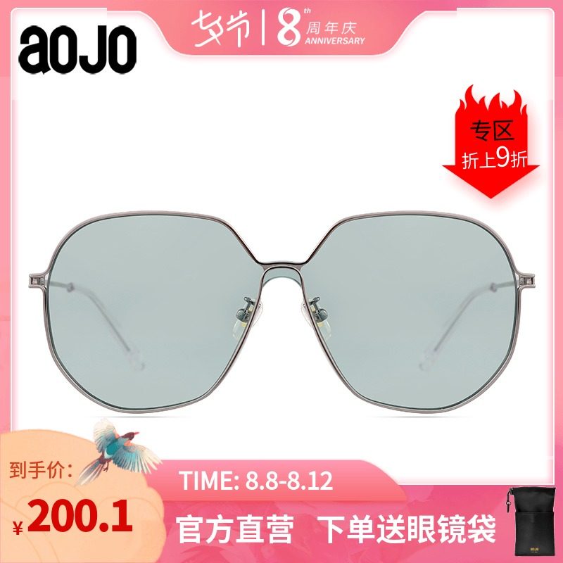 aojo官方企业店-aojo太阳镜时尚一体式镜片