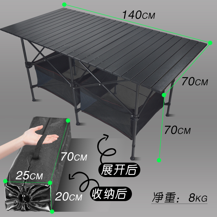 户外长方形餐桌椅家用夜市可折叠铝合金摆摊桌子便携式简易超轻