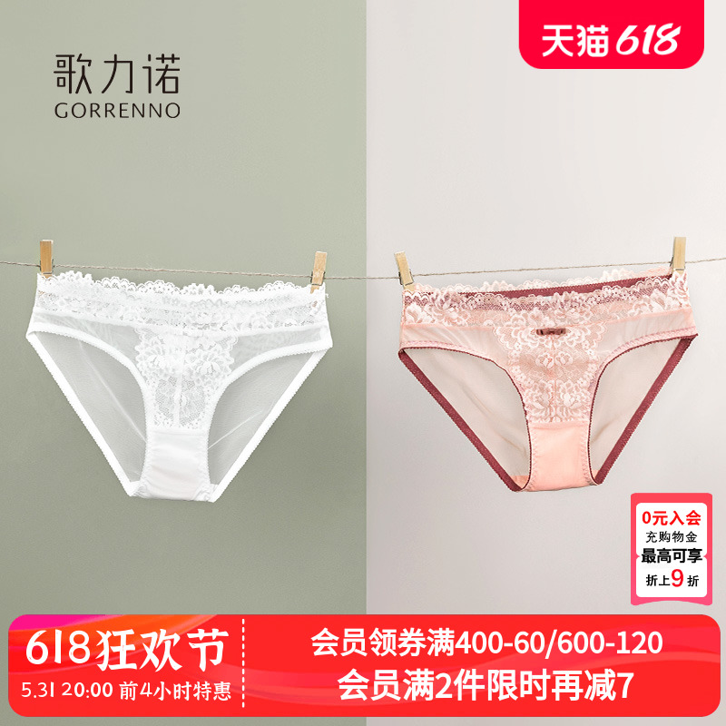 歌力诺蕾丝内裤女夏白色性感网纱薄款