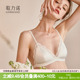 法式小胸内衣女夏季美背蕾丝无痕聚拢白色薄款细肩带三角杯文胸罩