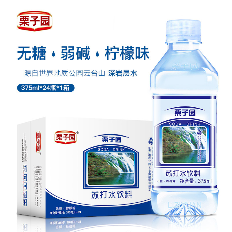 栗子园柠檬味苏打水375ml*24瓶弱碱性水无气苏打水饮用水整箱