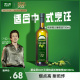 欧丽薇兰橄榄油750ml官方正品食用油olive原油进口含特级初榨家用