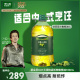 欧丽薇兰橄榄油5L大桶装含特级初榨橄榄油官方正品家用炒菜食用油