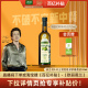 欧丽薇兰特级初榨橄榄油750ML瓶装官方正品食用油健康家用炒菜