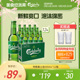 【嘉士伯官方旗舰店】Carlsberg特醇嘉士伯啤酒500ml*12瓶/整箱