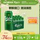 Carlsberg嘉士伯 特醇啤酒500ml*12罐装整箱精选官方正品