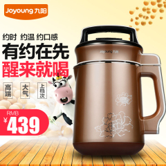 Joyoung/九阳 DJ13B-C652SG 免滤豆浆机 家用智能双预约新品特价