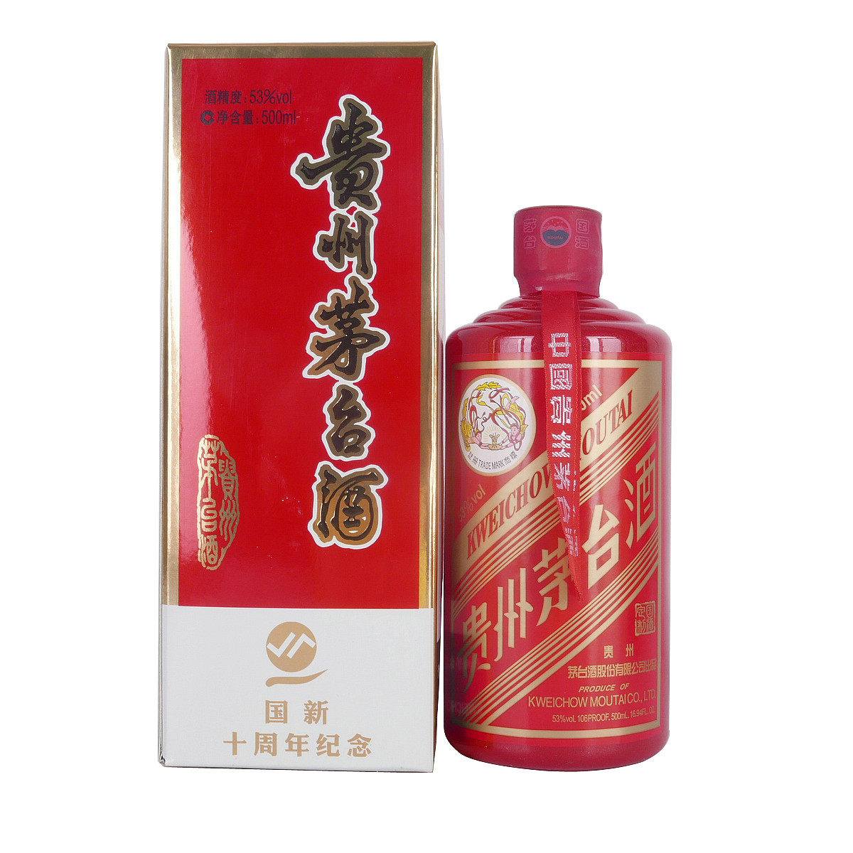 【h20】2016年茅台 国酒定制·红色 53度 500ml 一箱6瓶