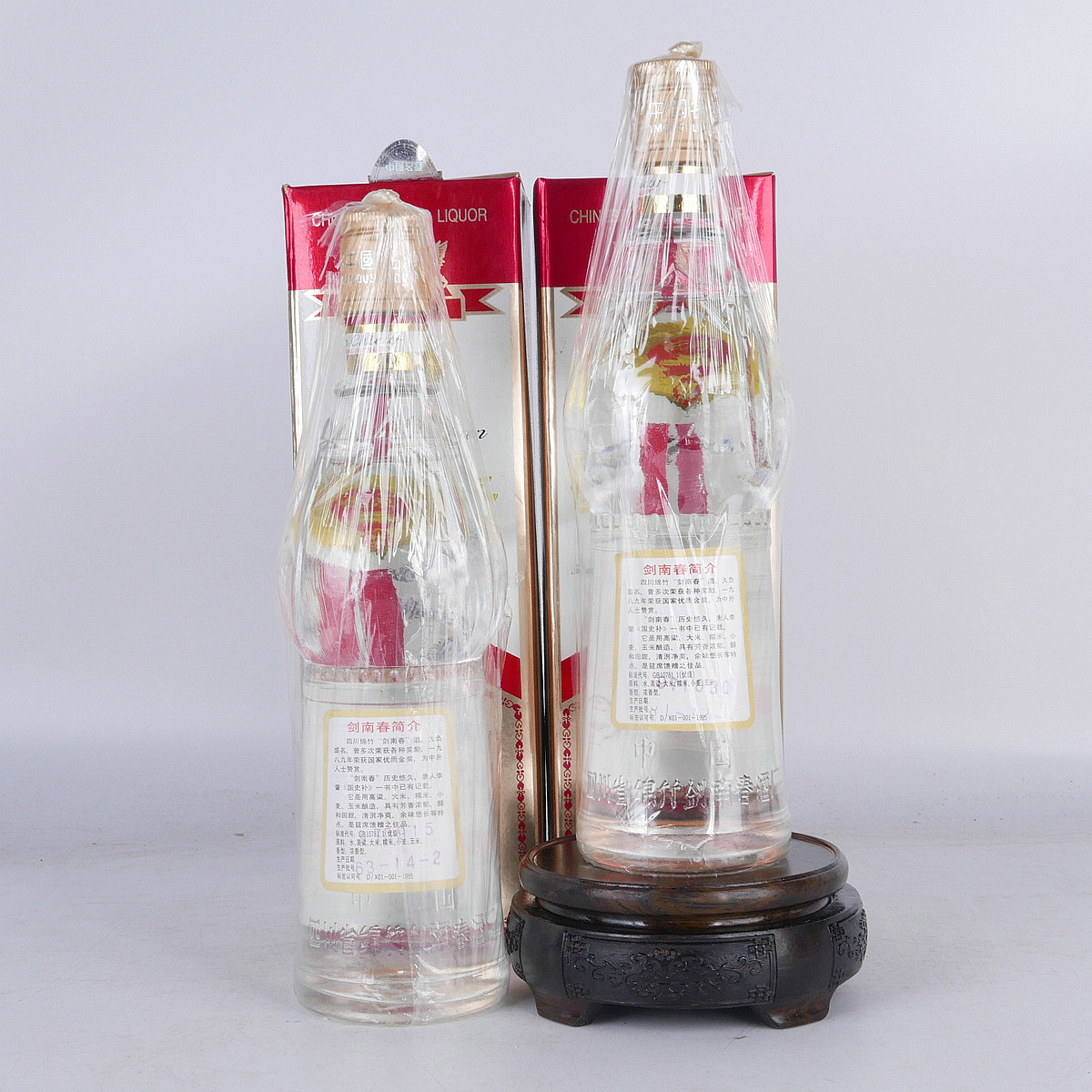 【l35】1997年剑南春 53度 500ml 2瓶