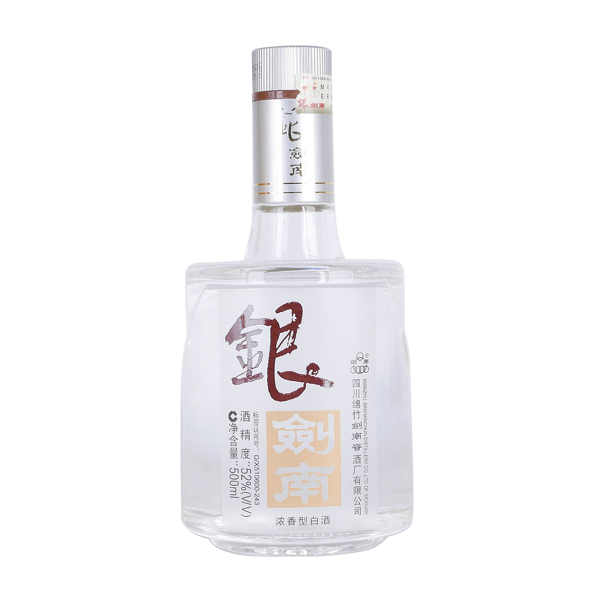 【l68】2005年银剑南 52度 500ml 一箱6瓶