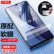 vivo iQOO Z3原配软膜V2073A手机保护贴膜iqooz3非钢化高清塑料膜