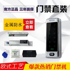 防水ic门禁一体机 刷卡 金属触摸门禁机刷卡器玻璃门铁门系统套装