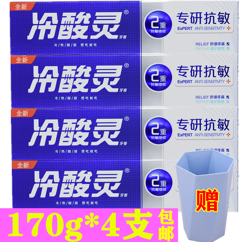 Cold acid Ling Sensitive toothpaste 170g*4 refreshing Mint Flavor Relieve Pain repair Double Sensitivein the Care cleaners/Sanitary napkins/Paper/Aromatherapy , Shampoo bath/Personal cleanliness , Oral Care , Toothpaste category - from Buy2taobao.com to provide professional Taobao agent buy service