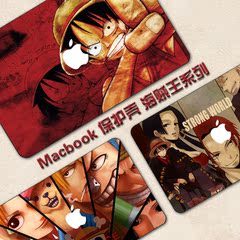 苹果笔记本Mac air保护壳Macbook pro 13 15寸海贼王创意保护壳套