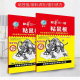 超强力粘鼠板捉粘大老鼠贴沾胶抓灭鼠捕鼠神器超强正品家用一窝端