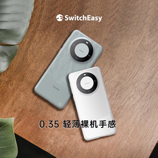 switcheasy适用2023新款华为Mate 60 Pro超薄防摔手机壳Mate 60全包0.35祼感壳磨砂透明保护套60 Pro +潮网红