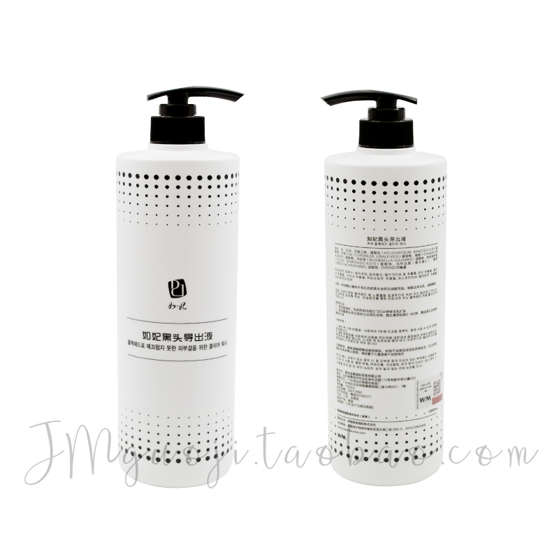 198 the republic of korea Small bubbles Blackhead Derived liquid Single man Beauty skin Administration Dedicated Derived liquidin the Skin Care/Body/Essential oils , T District Care (New) , Black export liquid category - from Buy2taobao.com to provide professional Taobao agent buy service