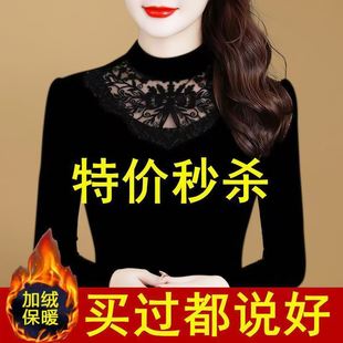 加绒中领蕾丝打底衫女秋冬季显瘦大码长袖t恤网纱上衣中年妈妈装