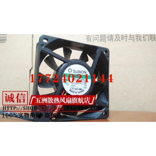 原装建准SUNON KDE1207PKV1 12V 1.4W 7CM 7020 3线 测速散热风扇|msdalam kategori Perkakasan komputer/monitor/Komputer Zhou Bian, radiator/Fan - dari Buy2taobao.com untuk memberikan perkhidmatan ejen Taobao profesional membeli