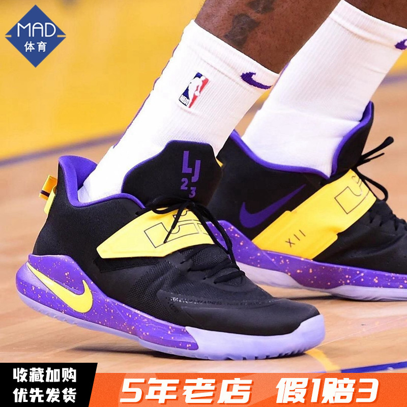 nike ambassador xi詹姆斯11篮球鞋