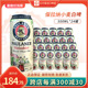 德国进口paulaner保拉纳啤酒柏龙小麦白啤黑啤500ml*24罐听装正品