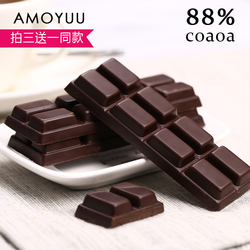 AMOYUU88%78%木糖醇黑巧克力排块锡纸袋装纯可可脂250g拍三赠同款