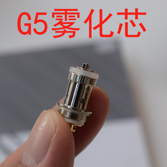 正品韩国LSS G5电子烟雾化芯 新款蒸汽烟大烟雾雾化芯 戒烟产品