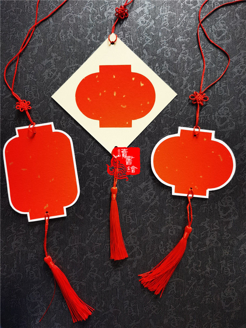古风喜庆灯笼挂饰 万年红福字洒金宣纸新年圣诞许愿祈福纸质书签