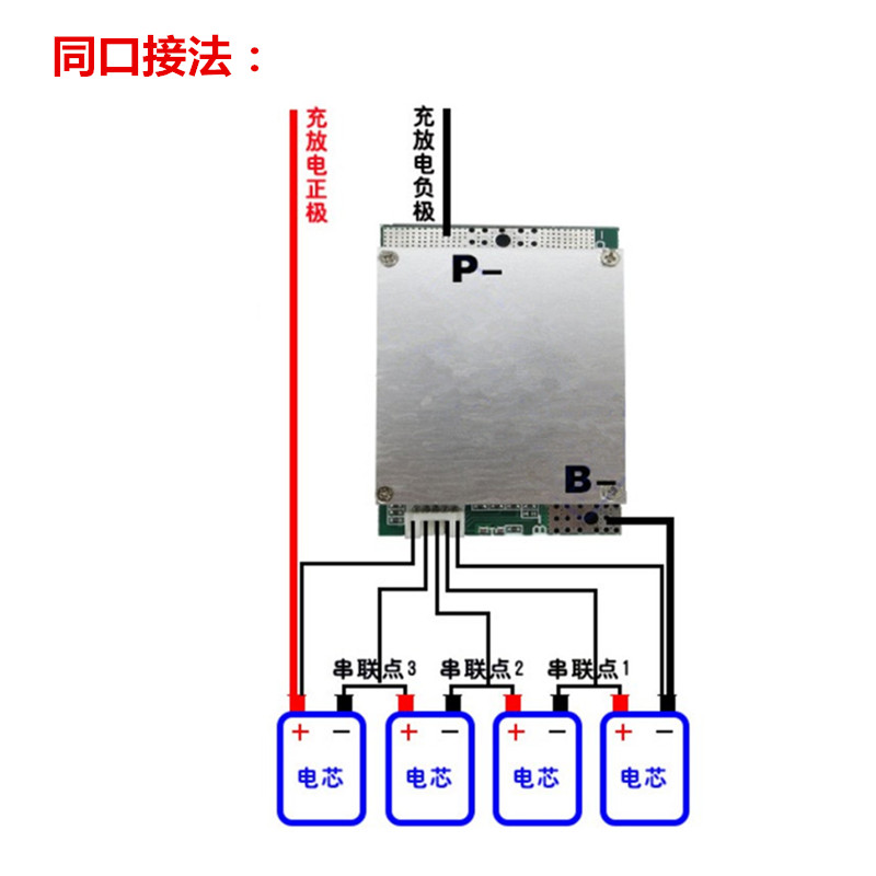 4串12V磷酸铁锂电池保护板150A大电流逆变器14.6v 14.8vBMS均衡版