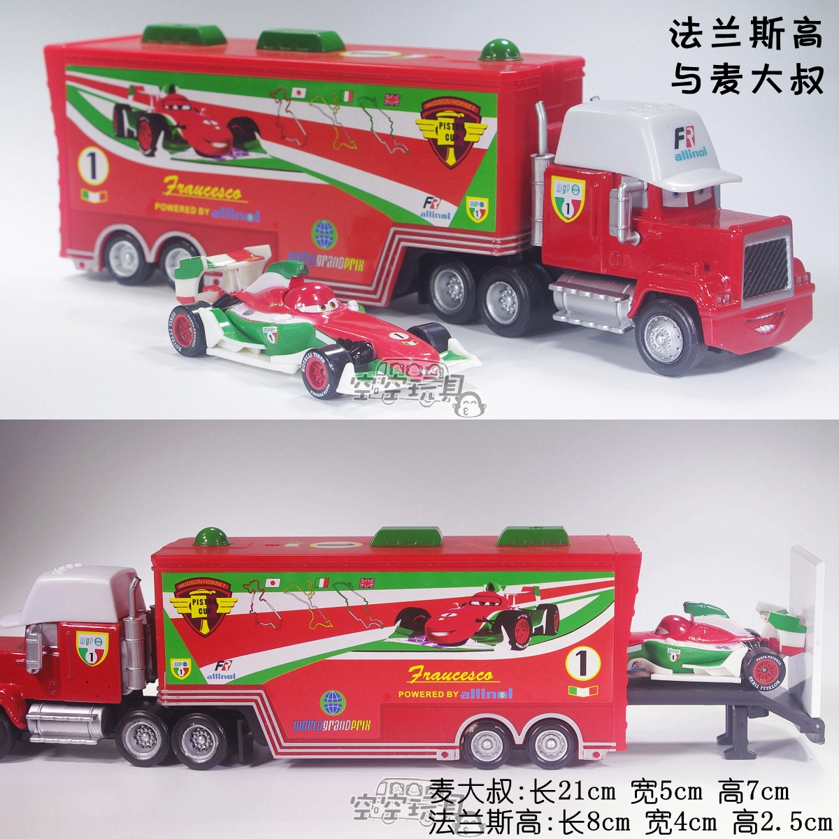 法兰斯高