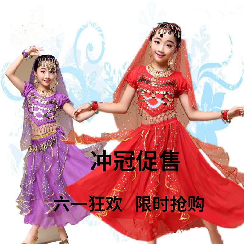 儿童印度舞演出服女童肚皮舞的表演服装新疆少儿民族风练功舞蹈服在类目 运动/瑜伽/健身/球迷用品, 舞蹈/健美操/体操, 肚皮舞, 肚皮舞套装(演出服)中 - 来自Buy2taobao.com提供专业的淘宝代购服务
