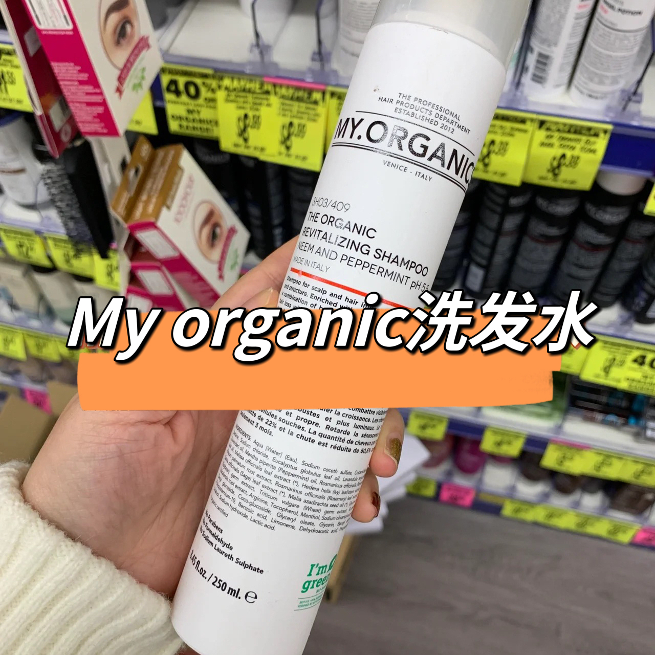 澳洲My Organics深度补水滋养修复再生有机枸杞奇迹发膜500ml