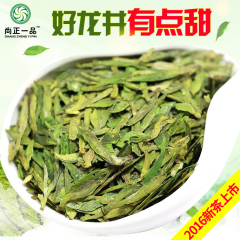 尚正一品 2016新茶龙井茶西湖龙井茶雨前春茶绿茶礼品茶叶铁罐装