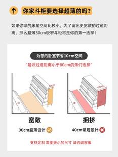 嗨佩小匠宽30cm实木超薄斗柜卧室九斗柜极窄五斗柜主卧收纳柜超窄