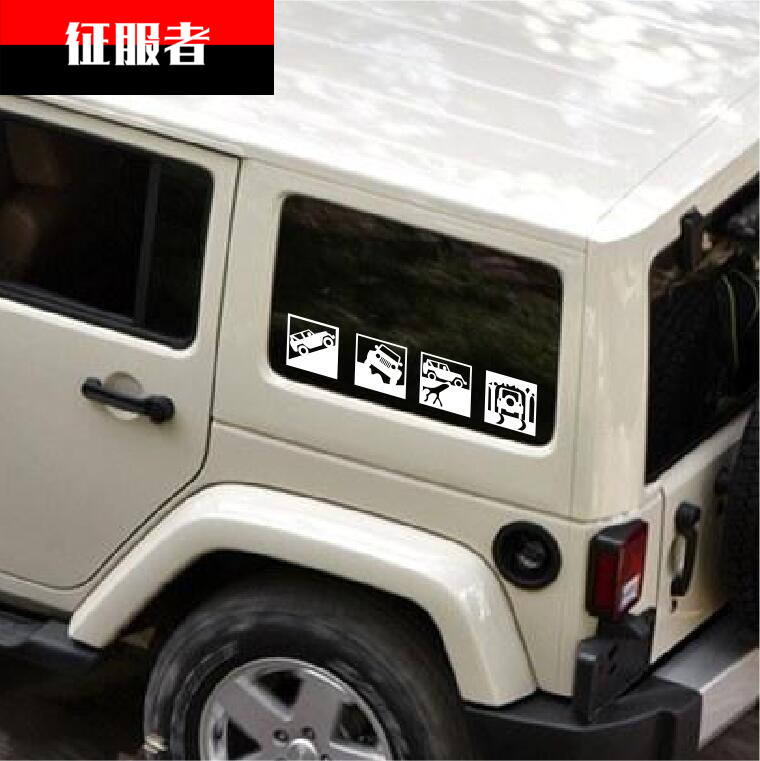 jeep吉普自由光自由侠车贴Jee